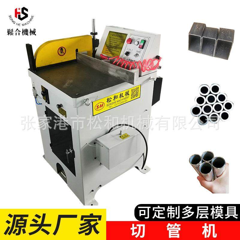 铝型材圆锯机金属管材YJ455Q切管机张家港厂家不锈钢自动切管机,汽车零部件/养护/美容/维保,工程机械轮胎,淘宝优惠券,粉丝福利购,淘宝优惠卷