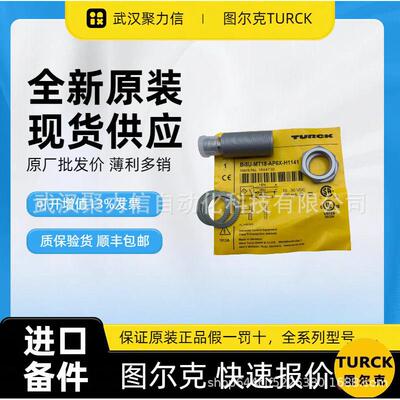 现货 TBDP-L2-16DIP 传感器现场总线I/O模块 原装 假一罚十