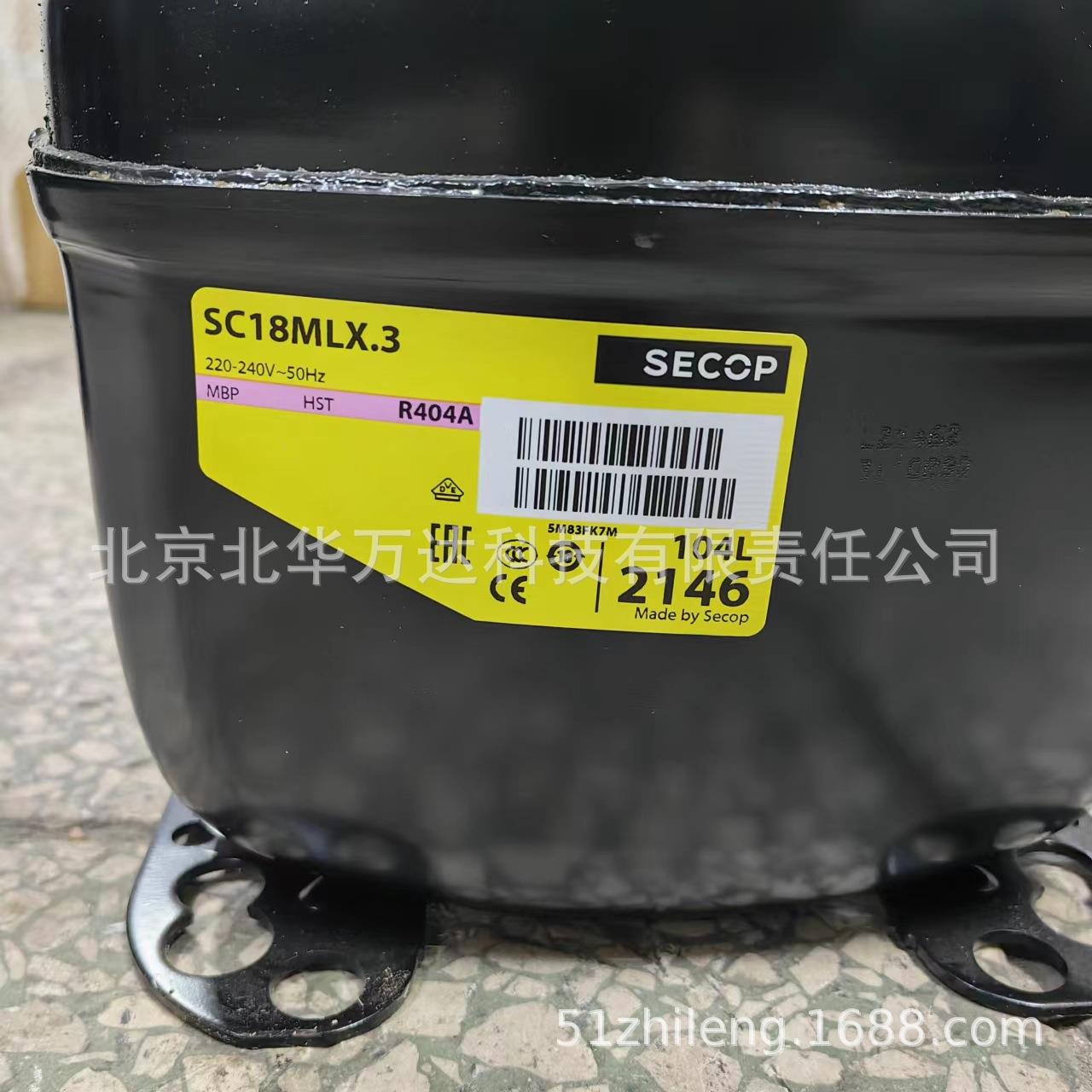 全新原装SC10MLX 12X 15X 18X.3冰柜展示柜压缩机制冷压缩机