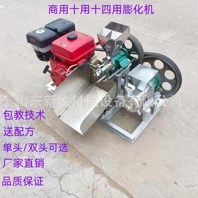 汽油五谷杂粮膨化机 小型流动摆摊食品膨化机 粮食膨化爆米花机