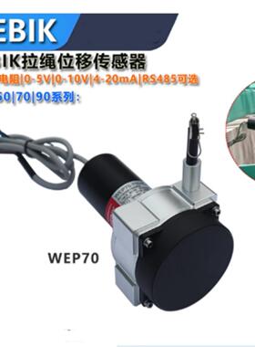 拉绳位移传感器 型号:WEP70-1000-A1库号：M71264
