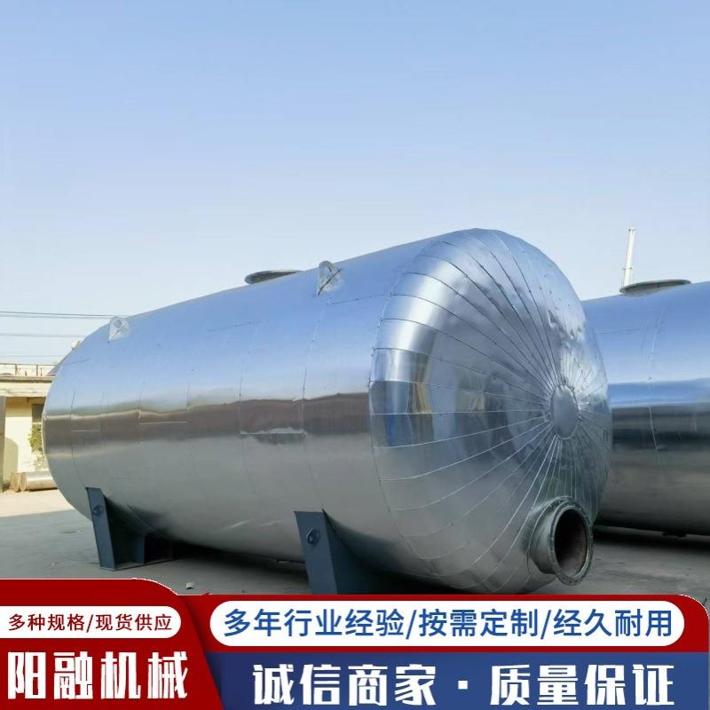 购销化工食品不锈钢储罐 工业用立式储存罐液体物料密闭式储罐