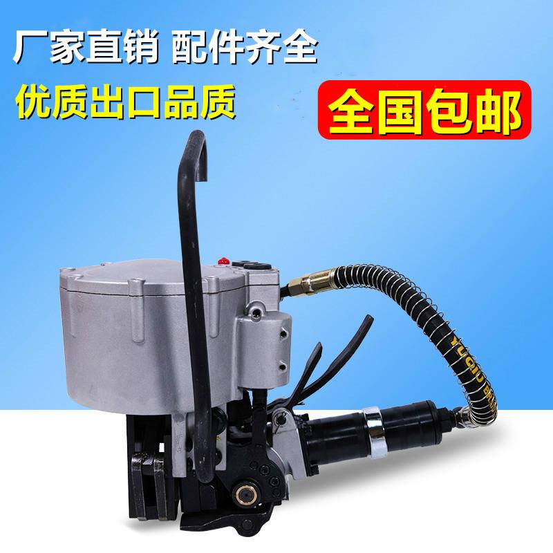KZ/GZA32B气动自动捆扎打包机钢带铁皮全自动重型捆扎组合一体机