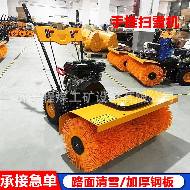 手推式扫雪机环卫道路除雪铲扫雪设备扫抛铲三合一多功能除雪机