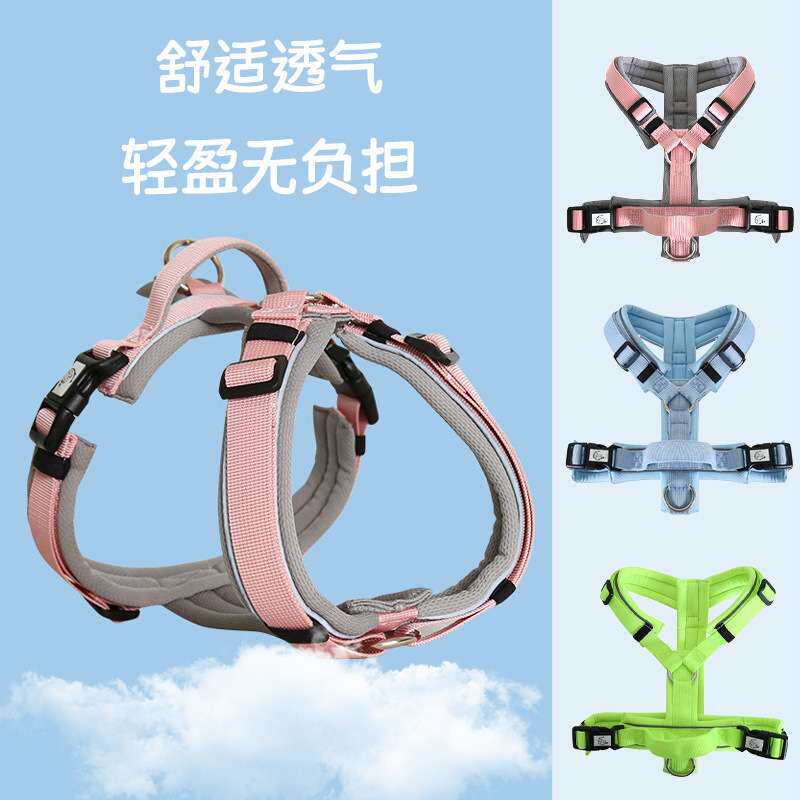 宠物狗狗胸背带小型犬遛狗脖套防勒脖反光背心式宠物胸背宠物用品