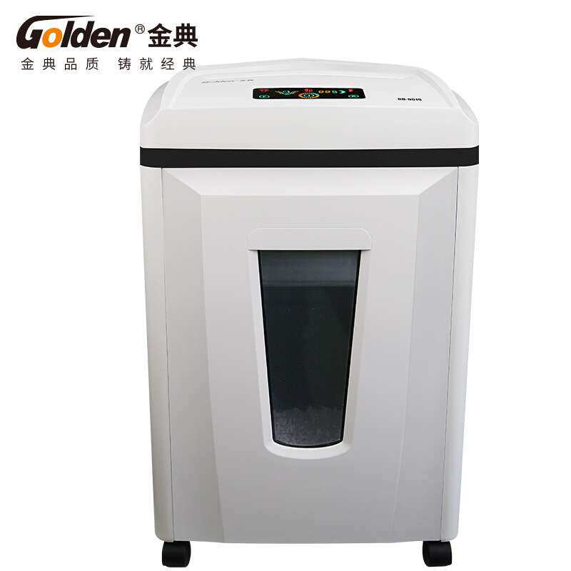 金典Golden GD-9515 碎纸机办公电动碎纸机段状大功率碎纸机