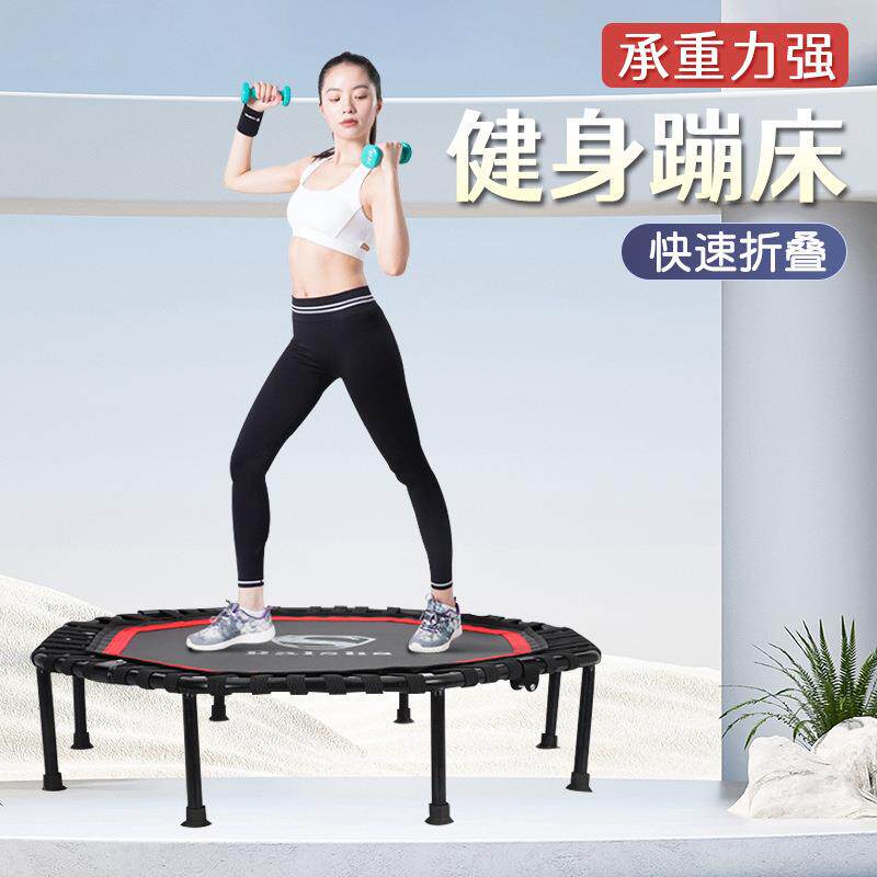 新款可折叠室内蹦床家用弹力绳儿童跳跳床健身运动可带扶手蹦蹦床