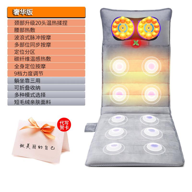 颈椎按摩器多功能全身颈部腰部肩部背部电动按摩垫家用床垫靠椅垫