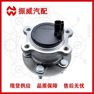 适用福特致胜 8G91 汽车轴承总成配件 FAA轮毂单元 后轮 2C299
