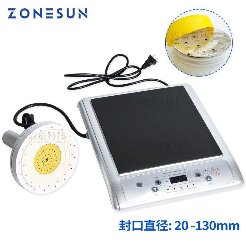 ZONESUN 手持式电磁感应铝箔封口机微电脑连续感应箔衬垫片封口机