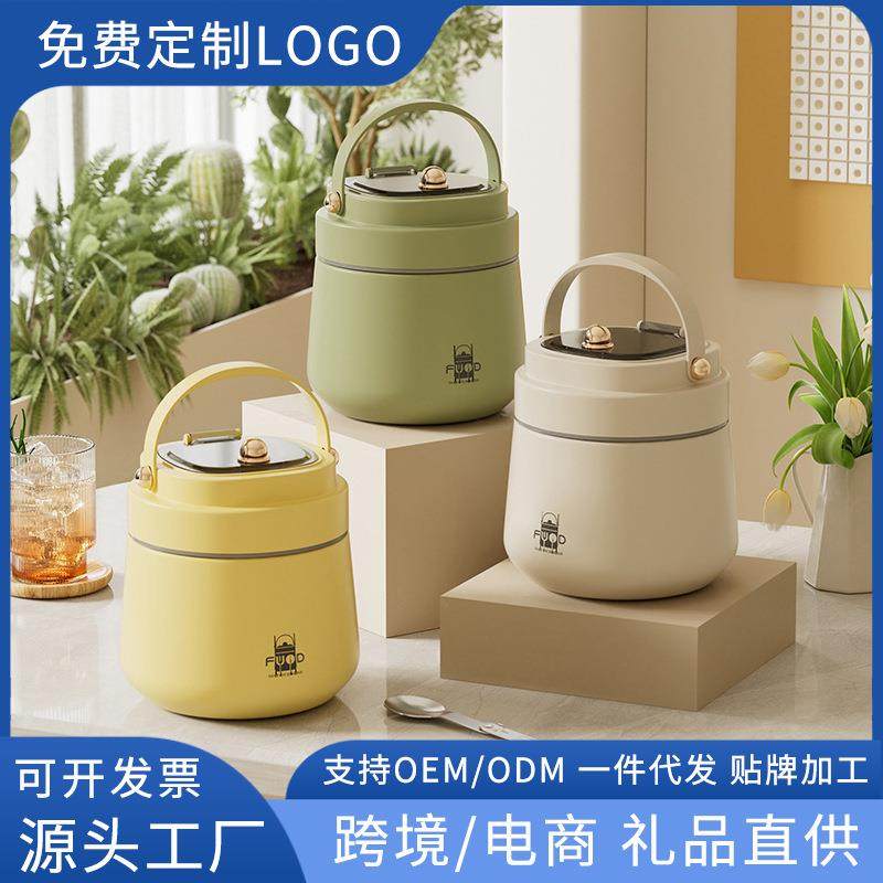 小胖墩便当盒 304不锈钢保温饭盒上班族便携饭桶家用学生真空提锅,鲜花速递/花卉仿真/绿植园艺,割草机/草坪机,淘宝优惠券,粉丝福利购,淘宝优惠卷