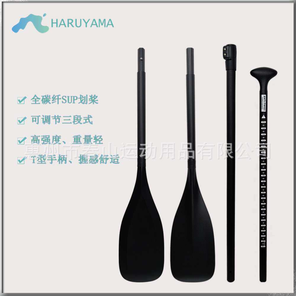 便携户外船桨皮划艇划桨全碳纤维船桨sup桨三段式可调节划水桨