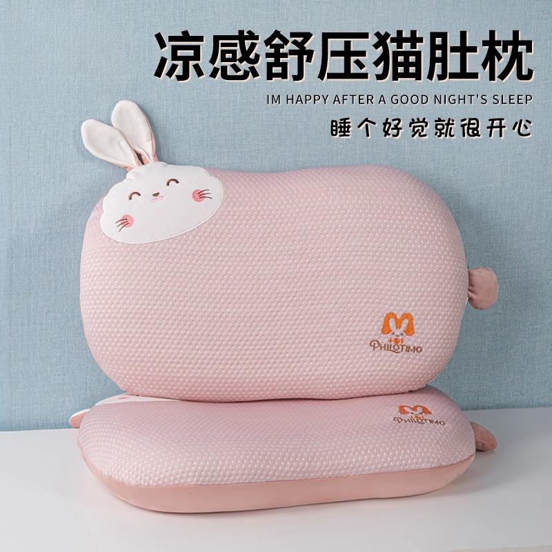 凉感豆豆猫肚枕头护颈椎助睡眠枕芯家用成人儿童侧睡专用整头