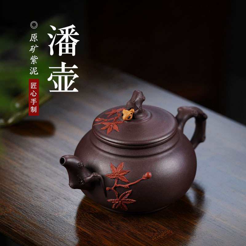 全手工潘壶紫砂壶名家常月红原矿老紫泥树桩松鼠葡萄壶花器精品
