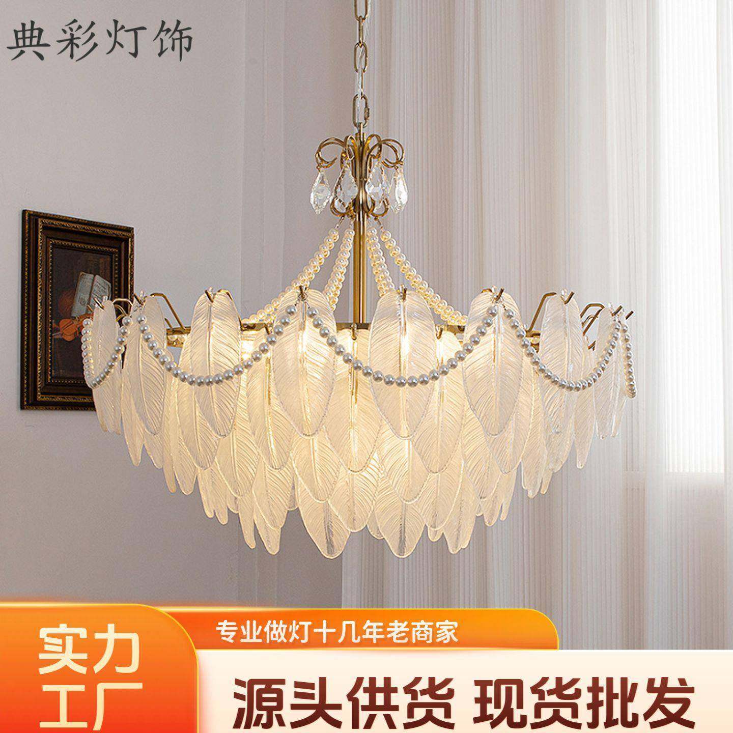 法式轻奢吊灯客厅灯现代简约卧室餐厅灯具网红款羽毛玻璃LED吊灯,鲜花速递/花卉仿真/绿植园艺,割草机/草坪机,淘宝优惠券,粉丝福利购,淘宝优惠卷