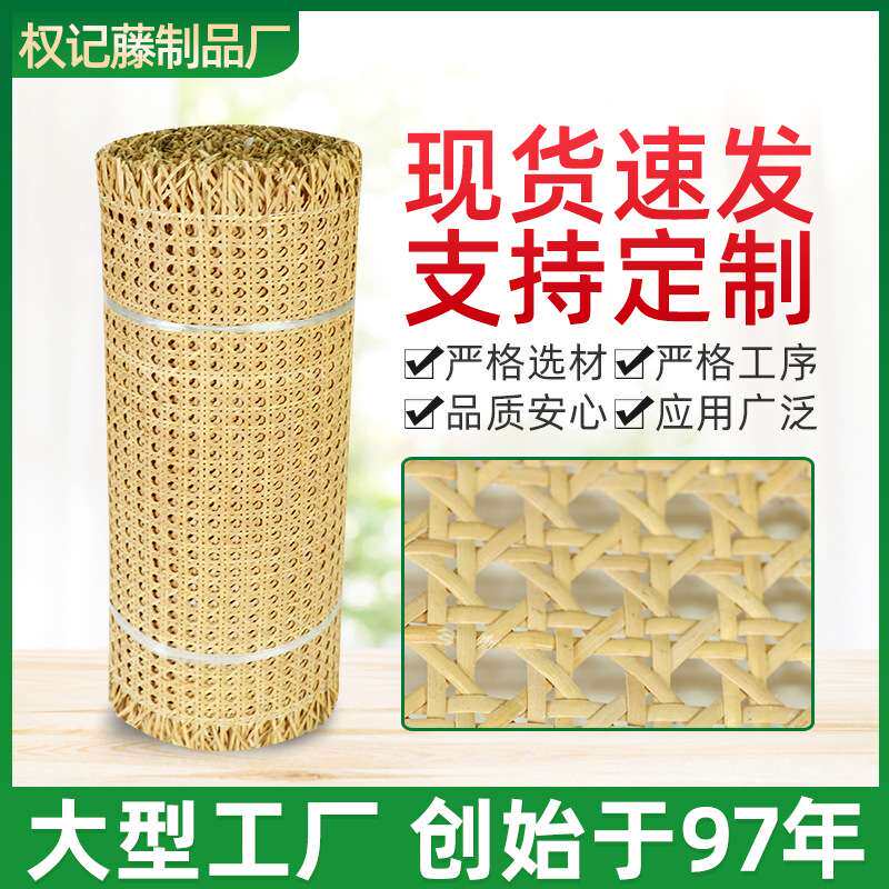 厂家直供进口藤编织眼笪花环圈编原料原色六角八角眼笪天然藤艺