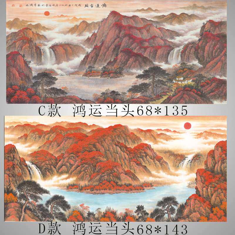 厂家热卖办公室装饰画芯 名人字画大幅横款山水画客厅装饰挂画
