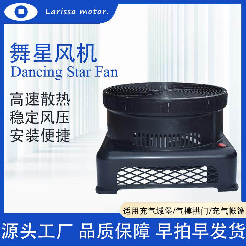 德旧舞星圆盘风机空中舞星气模风机立柱招手广告人跳舞人舞星风机