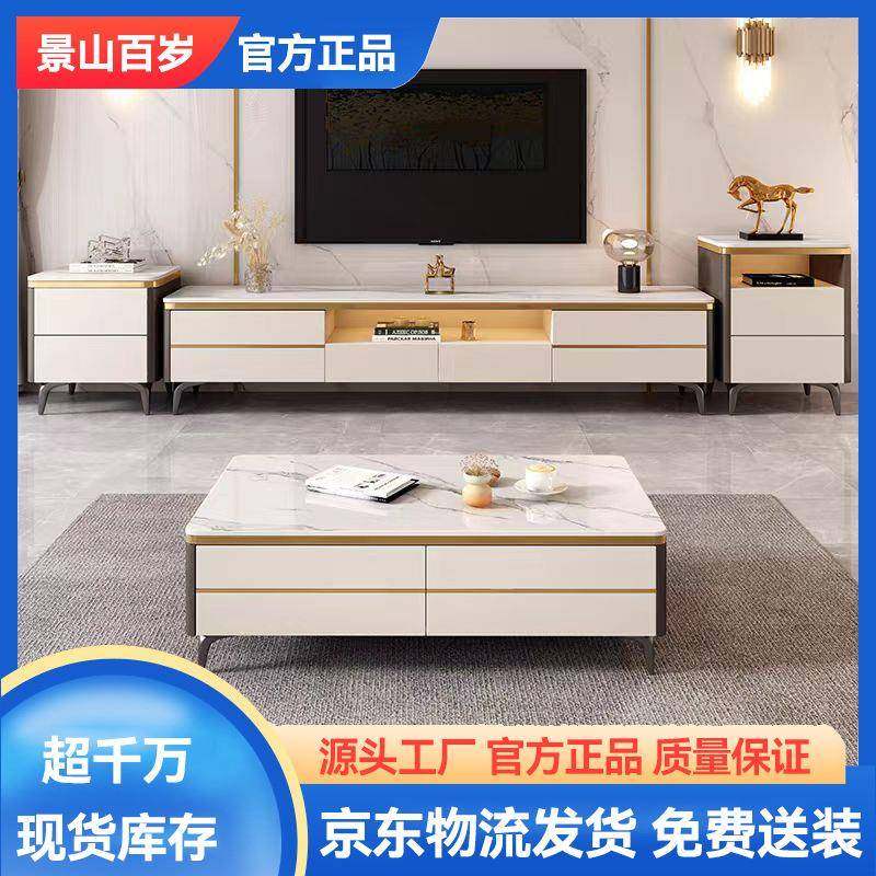 岩板实木茶几电视柜组合客厅现代简约收纳储物一体边柜网红极简柜,鲜花速递/花卉仿真/绿植园艺,割草机/草坪机,淘宝优惠券,粉丝福利购,淘宝优惠卷