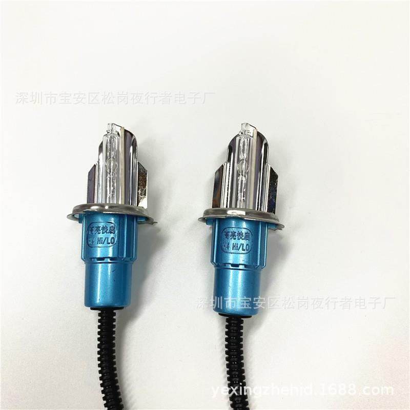 12V 24V H4快启高亮HID氙气灯泡 汽车前大灯 远近一体 摆角灯车灯