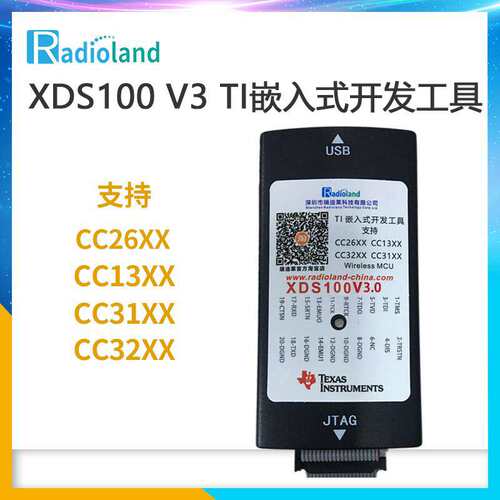 烧录器仿真器XDS100 V3 TI嵌入式开发工具LED显示支持ARM DPS