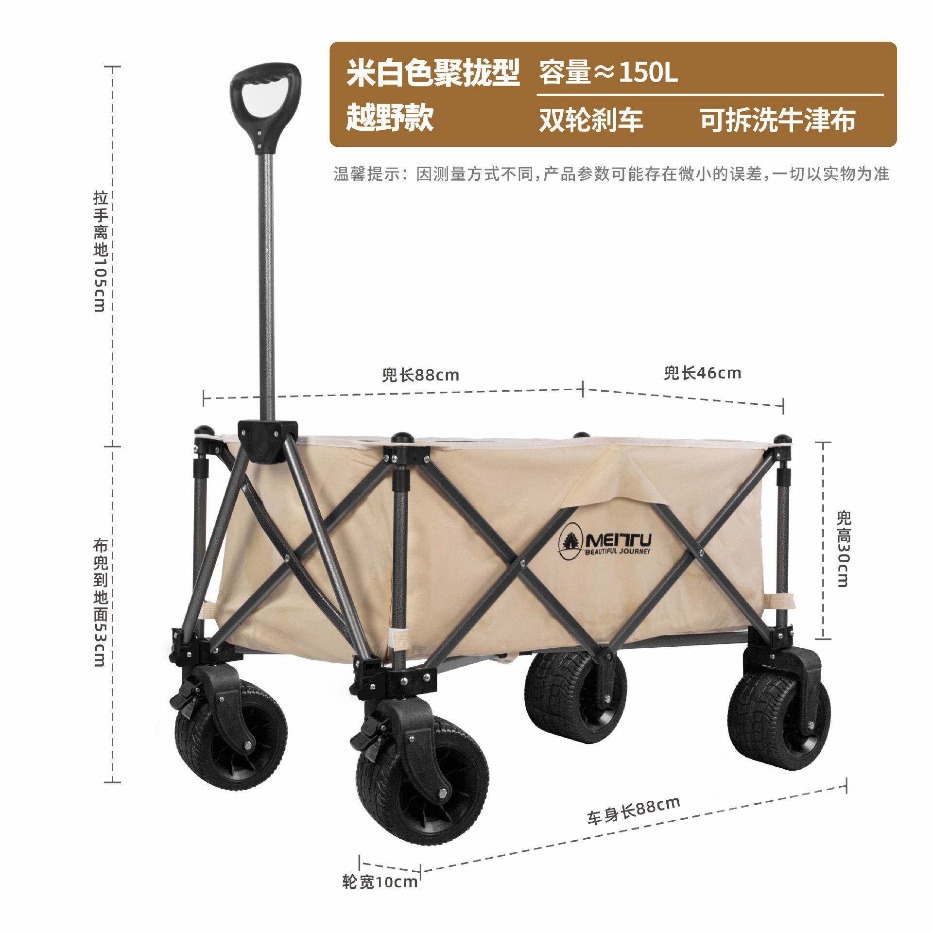 户外露营野餐车带桌板折叠便携式郊游小推车营地车夜市摆摊手拉车