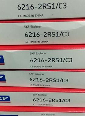 6216 瑞典轴承2Z 2RS1 N K 6217 6218 6219 6220 6221 2210 6321M
