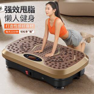 厂家直销抖抖机甩脂机懒人家用运动健身全身瘦塑身肌肉运动肚子甩