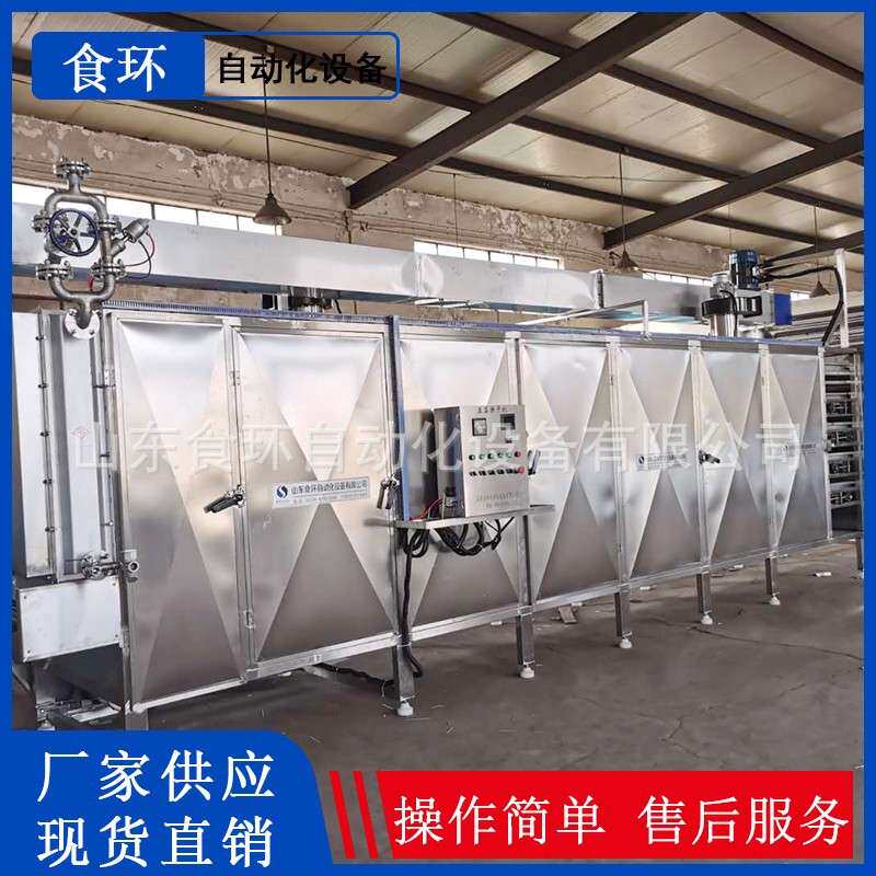 空气能木耳烘干机 黑木耳烘干机 农副产品烘干设备 新型产地货源