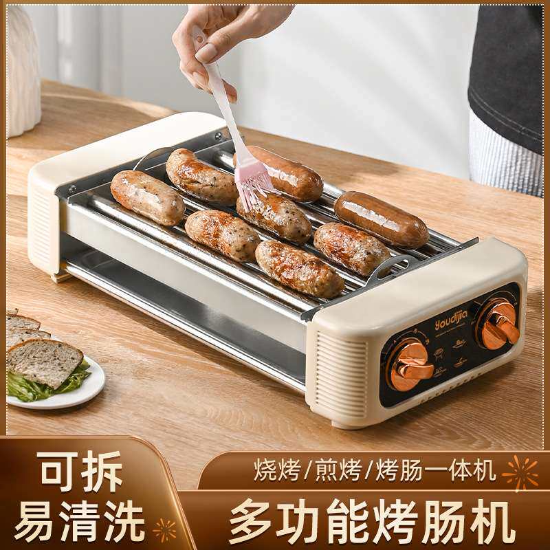 多功能电烤炉带烤盘烤网可烤肉烧烤煎牛排全自动三合一小型烤肠机