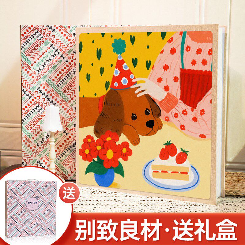 相册本大容量纪念册插页5寸6寸7五六照片收纳相片宝宝家庭成长册