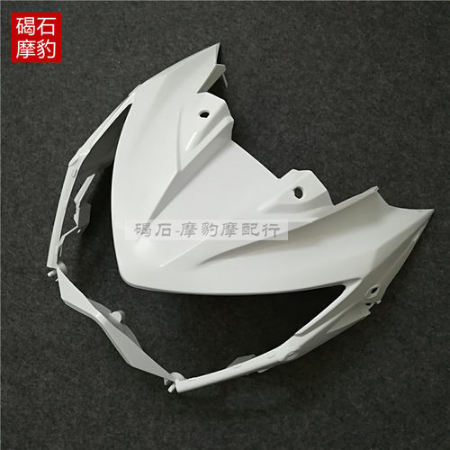 川崎 Z800 13-14-15-16年全车护板车壳外壳头罩 前挡泥板侧板包围