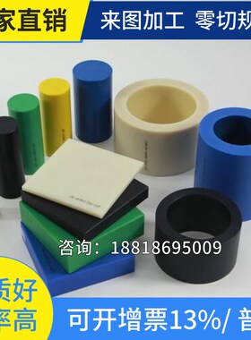 白色PA66尼龙板加工定做 耐磨加玻纤尼龙棒 防静电尼龙板冲床垫板