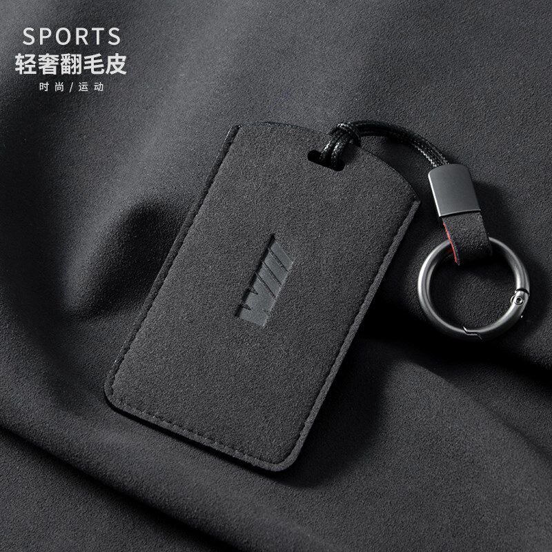 适用宝马卡片钥匙套22款新5系x5X7/535le车钥匙包3系男女壳扣