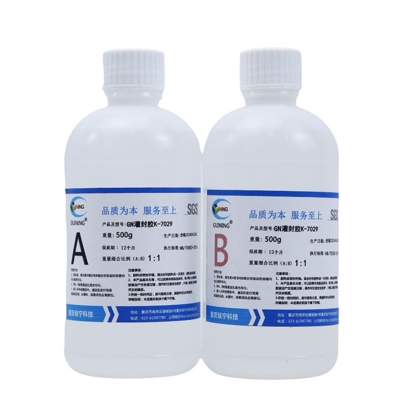 透明电子灌封胶GN7029LED灯珠显示屏电路板GUINING硅宁灌封胶