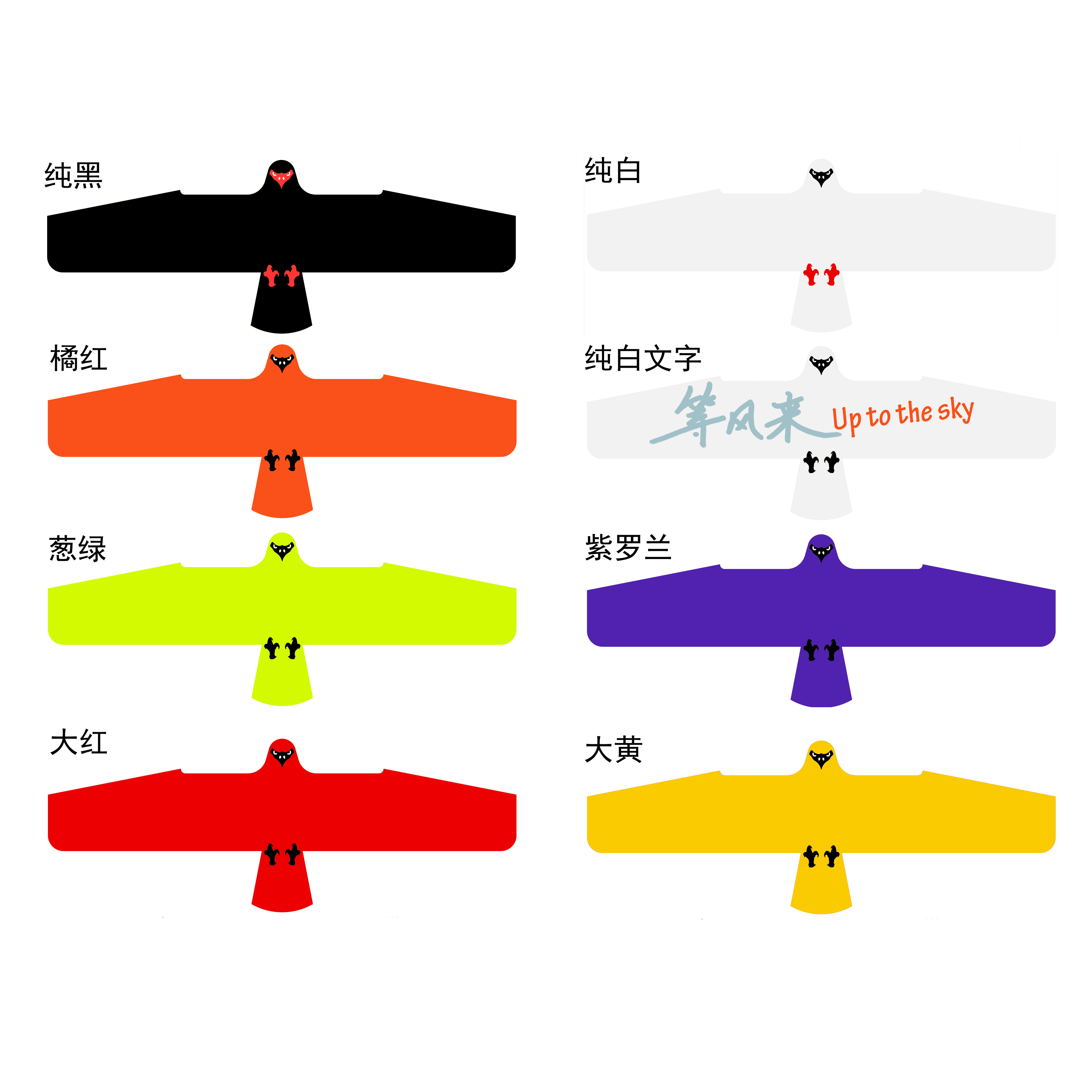 筝博士板鹰风筝碳杆伞布成人专业