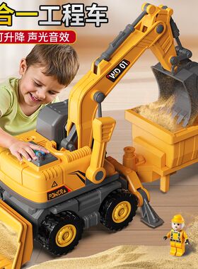 工程车挖掘机宝宝玩具车儿童推土机挖土机运输翻斗车益智玩具模型