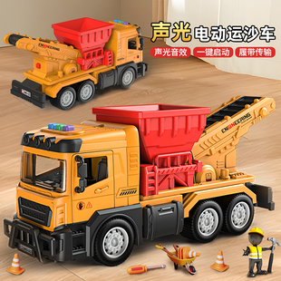 儿童惯性音乐传送带履带运沙车开门玩具车仿真车电动传输带工程车