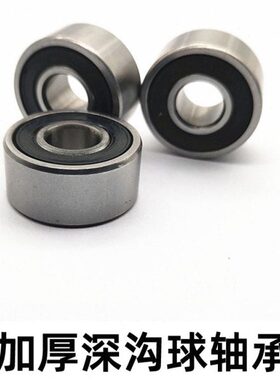加厚深沟球轴承  62307 62308 62309 62310 62311 62312 62313-RS