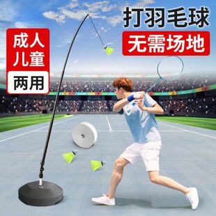 单人羽毛球回弹一人打自打带线训练器挥拍发力自练神器室内练习