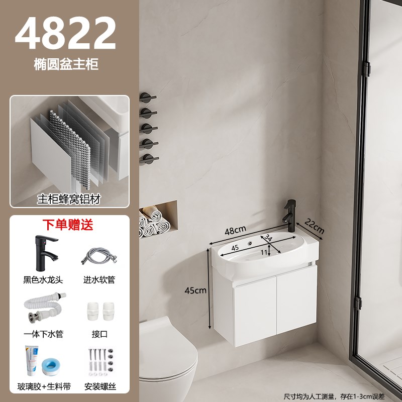 化妆室简约现代小户型浴室柜太空铝蜂窝陶瓷一体S洗手盆洗漱台洗