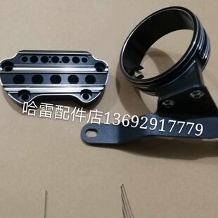 哈雷883 72改仪表下移支架 仪表移位侧位架立柱压盖 1200