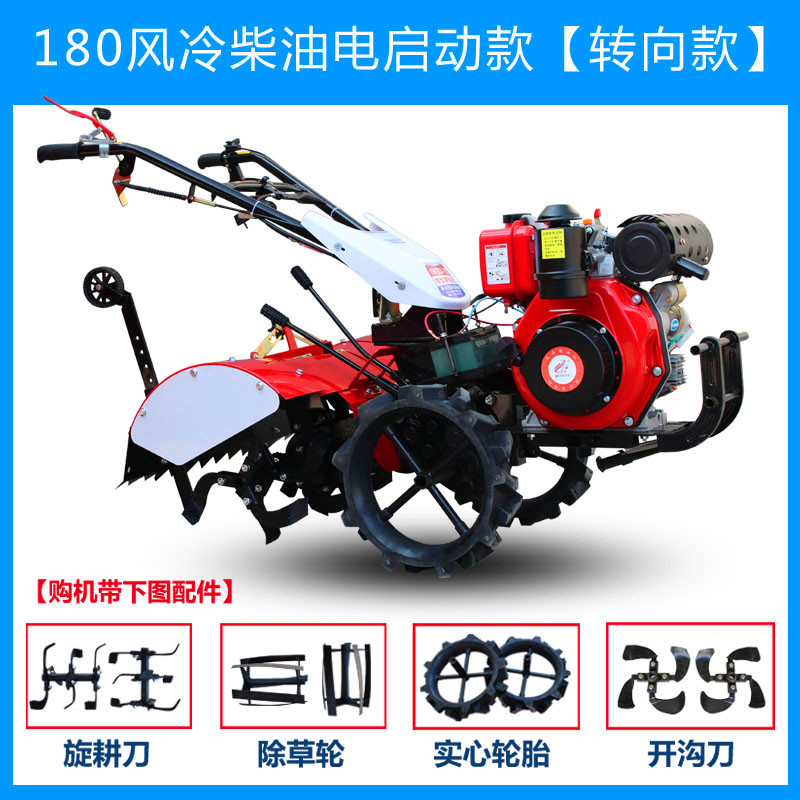 四驱微耕机打田耕地犁地机小型家用农用打地翻R土翻地机柴油旋耕