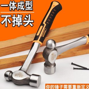 大汉力量一体圆头锤奶子锤 连体不掉头圆头奶头锤  1.5磅元头锤子