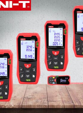 UNI-T优利德LM50A/70A/100A/120A手持式激光测距仪长度面积量房仪