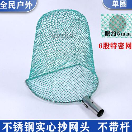 抄网头平头实心不锈钢捞鱼网头大物加深小眼细眼捞虾鱼网兜加粗圈