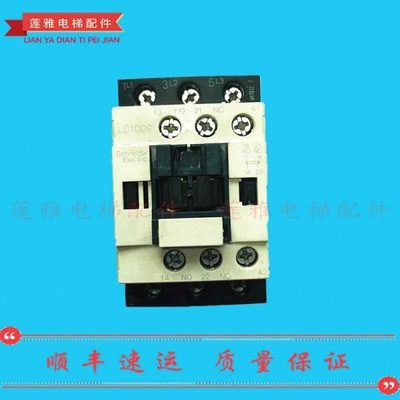 电梯接触器 LC1D09M7C Q7C F7C 24 110 220 380V 9A交流 原装现货