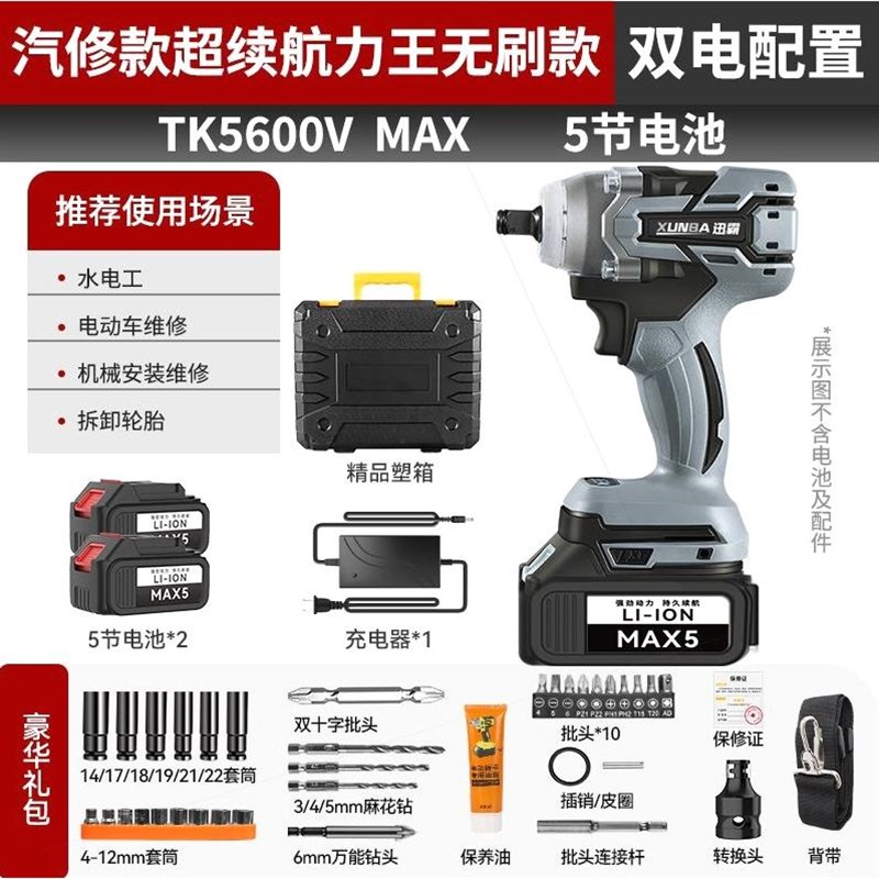 德国进口无刷电动扳手扭力u锂电风炮架子工汽修冲击套筒充电强力