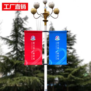 灯杆道旗路灯杆广告牌定制户外马路小区电线杆铁质双面宣传架子做