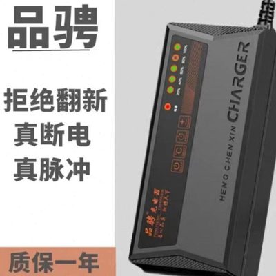现货速发品骋电动车48v60v20ah72v伏自动断电智能三轮车电动车通